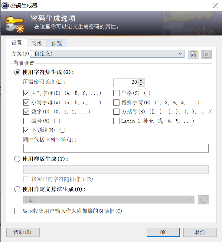 keepass_keepass下载_keepass使用