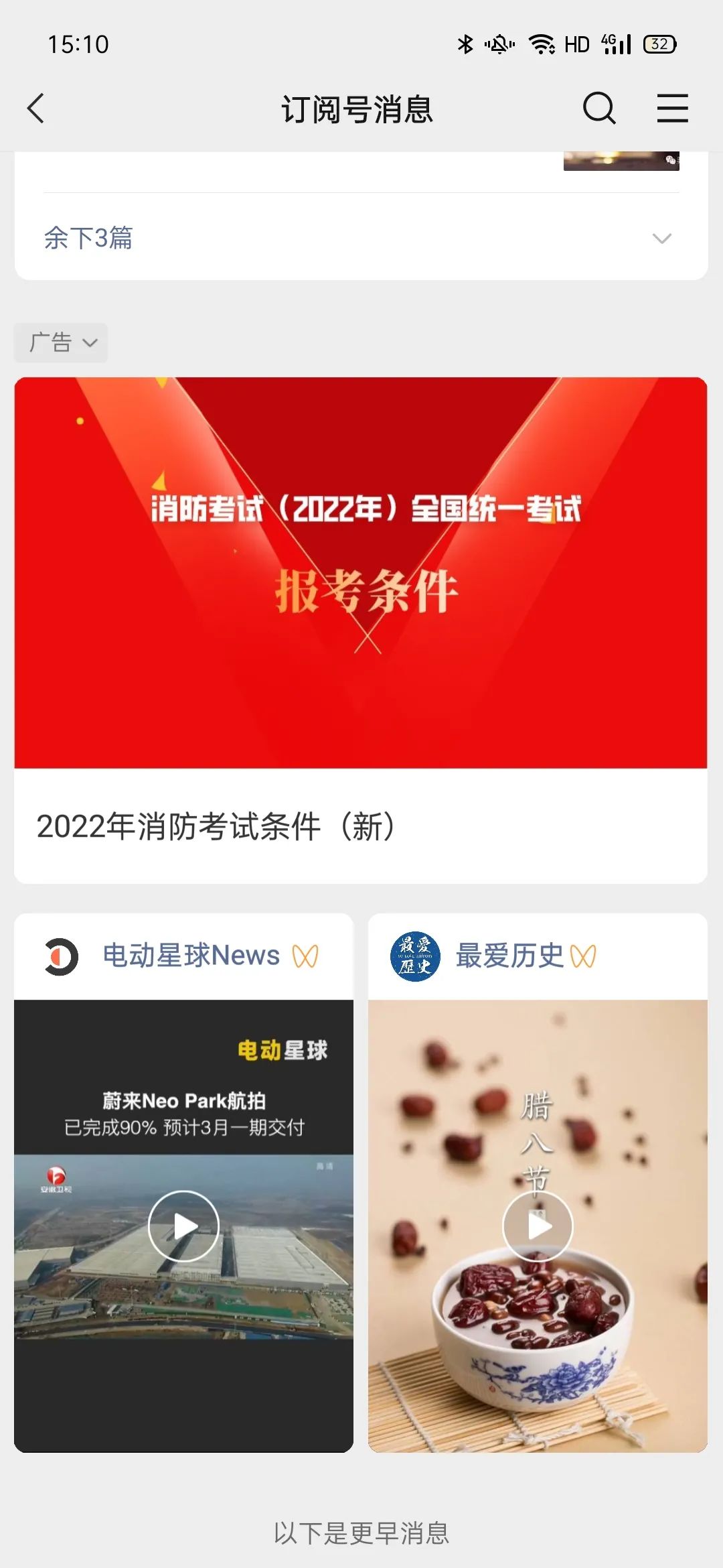 视屏全部列表_全部视频列表_所有视频全部列表