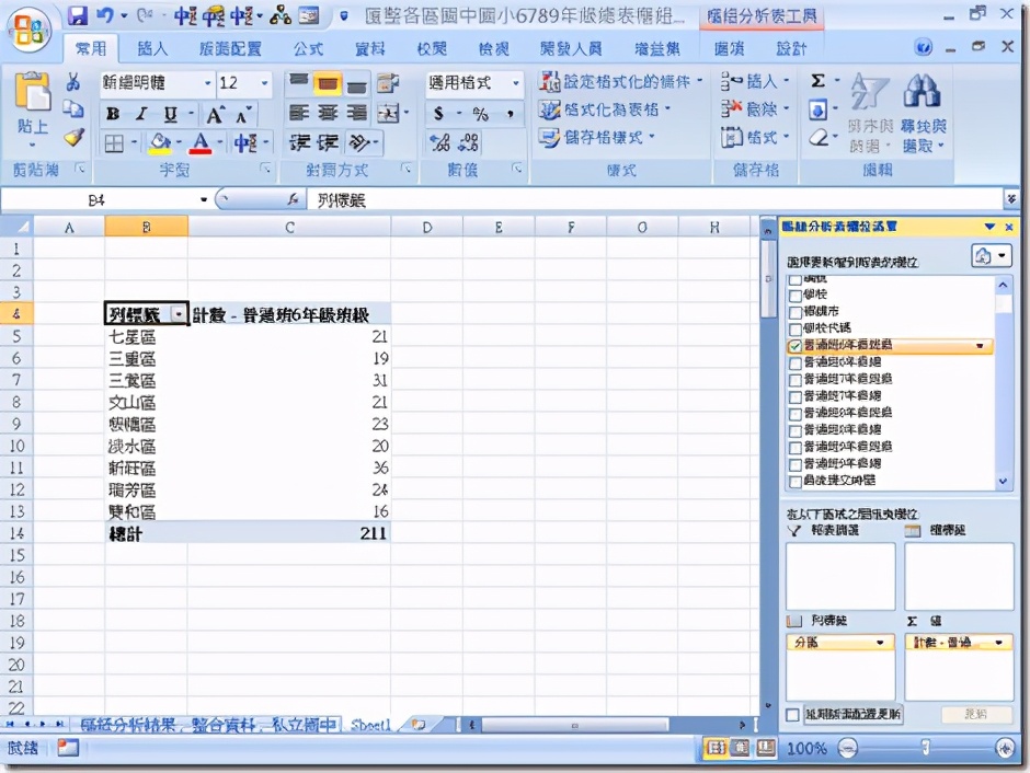 cf手游透视购买网站_三角洲行动辅助透视网站_透视网站