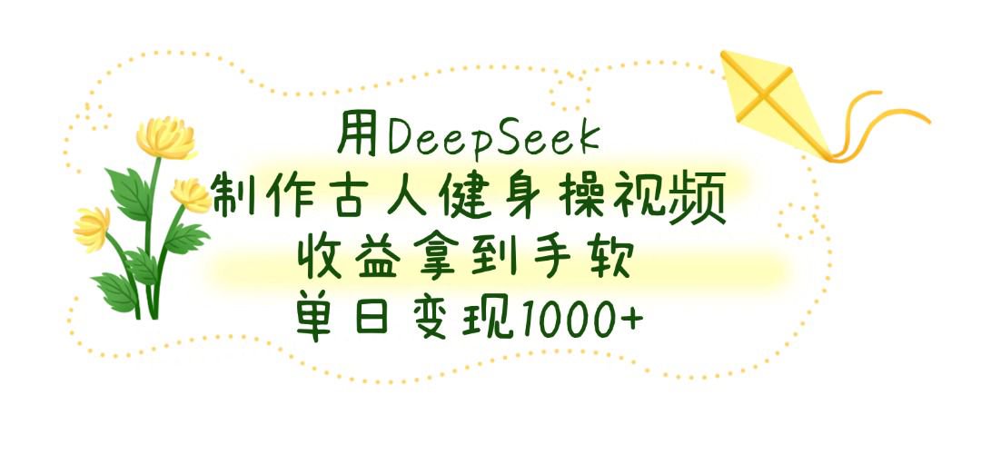 1743902878-deb36d993789906