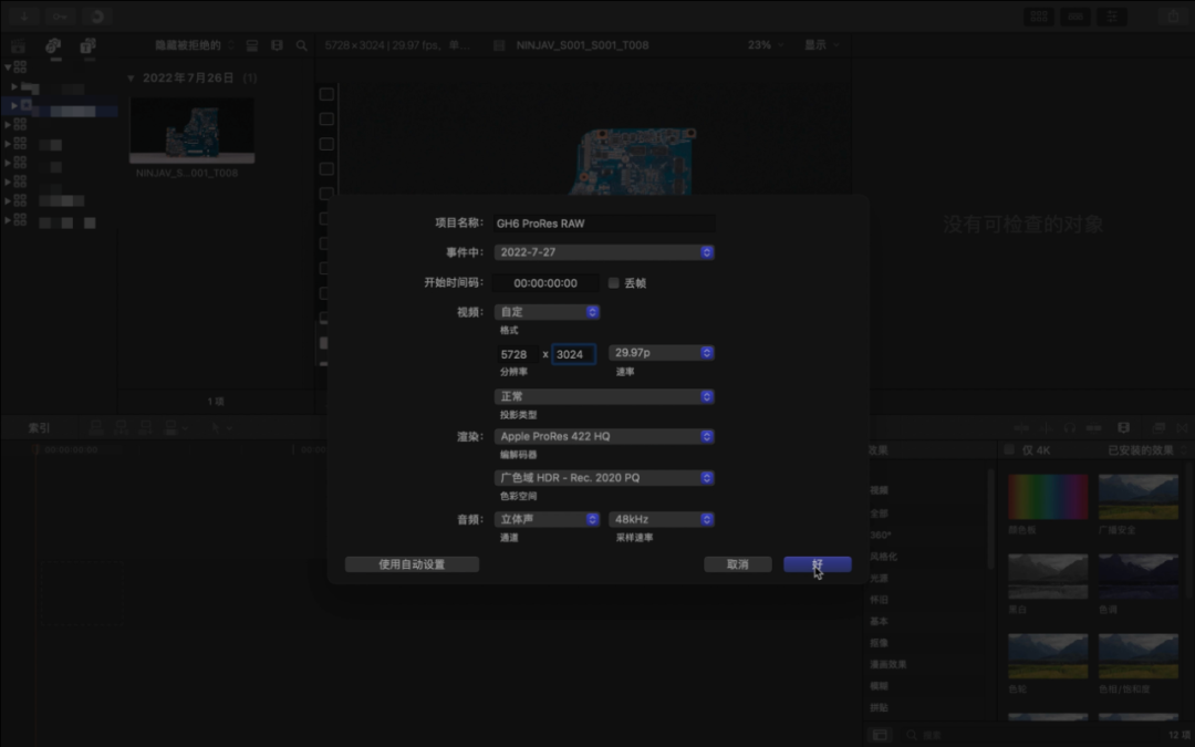 固件下载是什么意思_固件下载oppo刷机教程_5.0.1固件下载