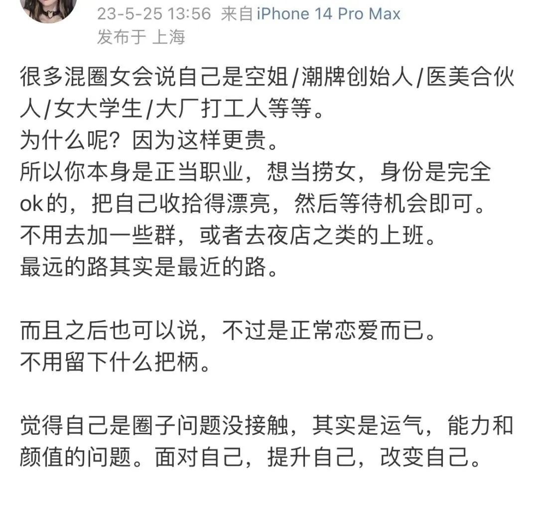 小精灵微博超话_精灵是谁的粉丝名_微博粉丝精灵