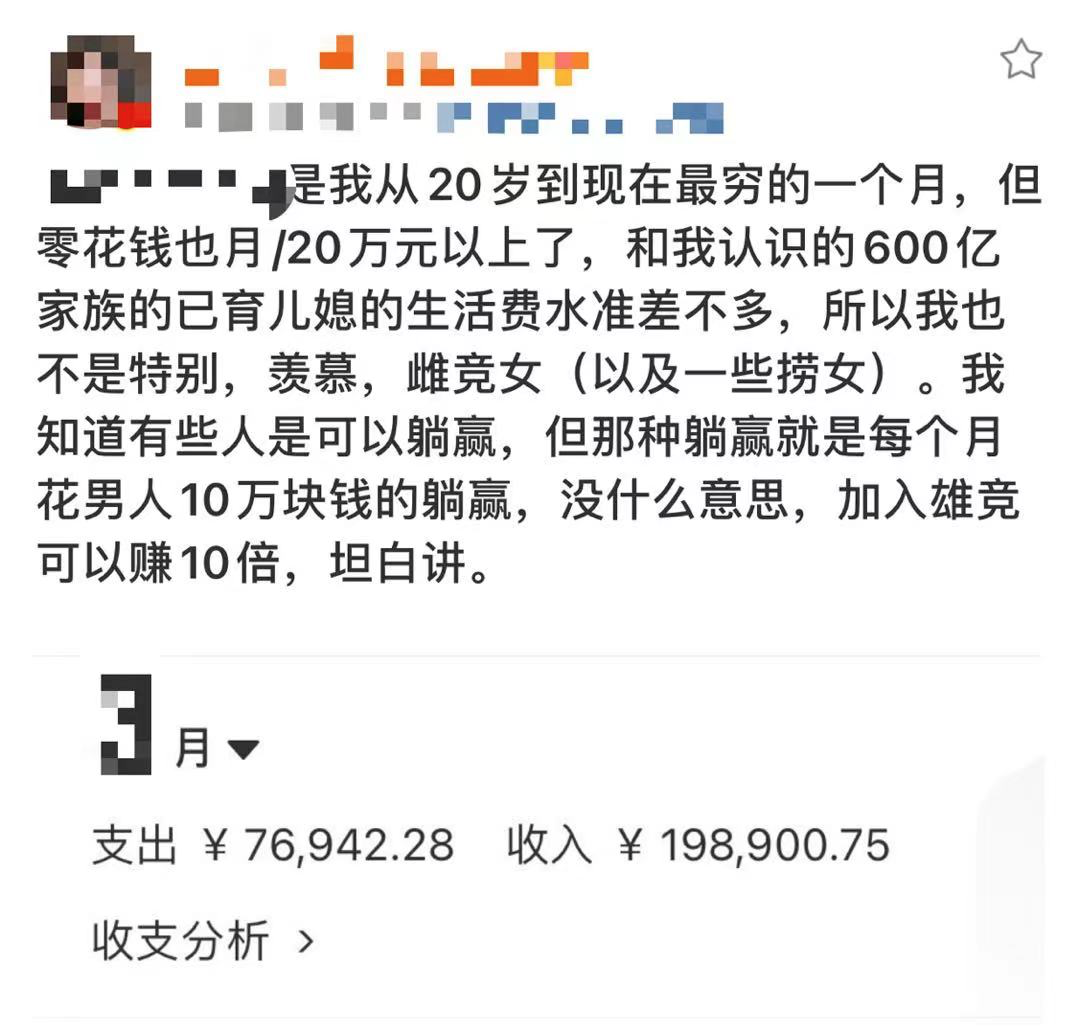 微博粉丝精灵_精灵是谁的粉丝名_小精灵微博超话