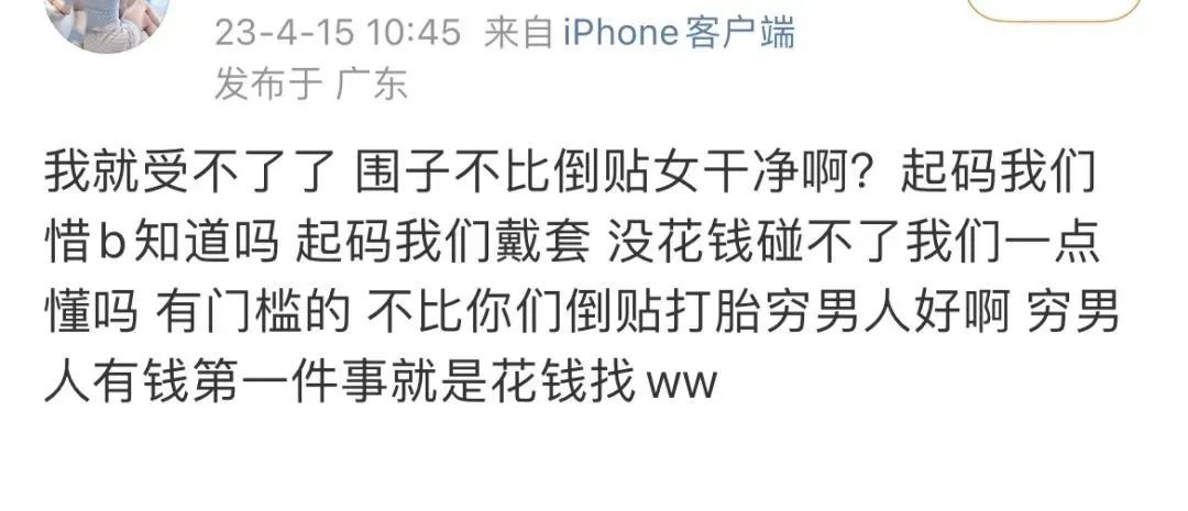 精灵是谁的粉丝名_小精灵微博超话_微博粉丝精灵