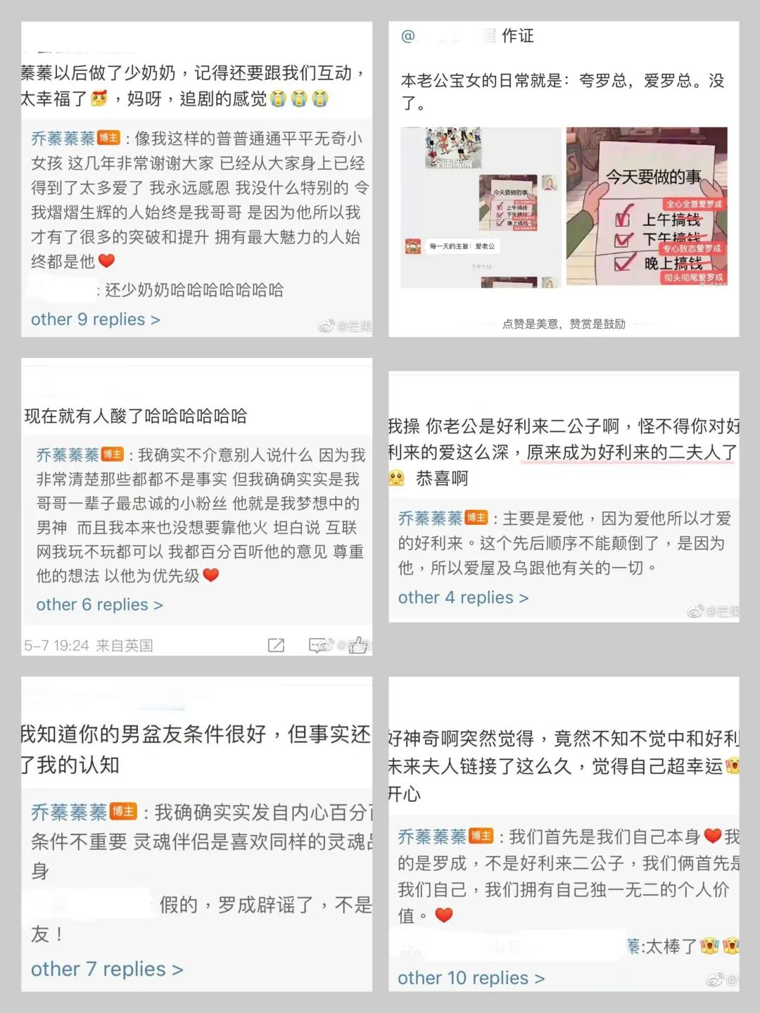 精灵是谁的粉丝名_微博粉丝精灵_小精灵微博超话
