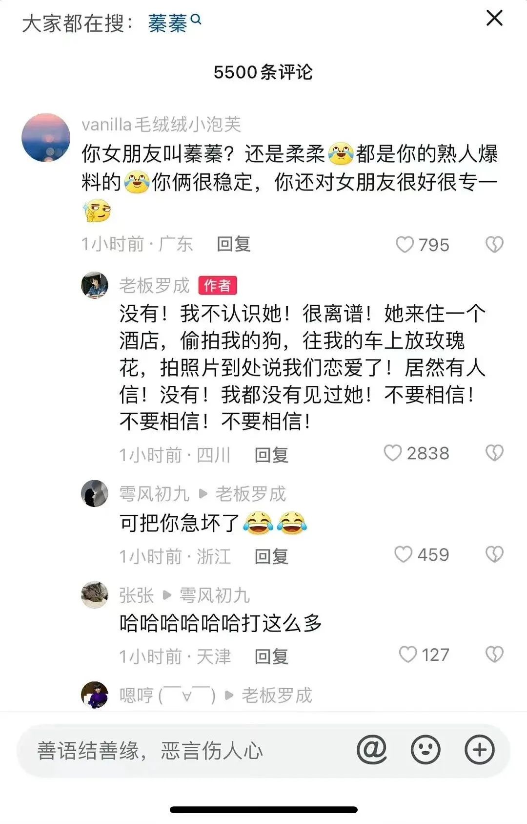 微博粉丝精灵_精灵是谁的粉丝名_小精灵微博超话