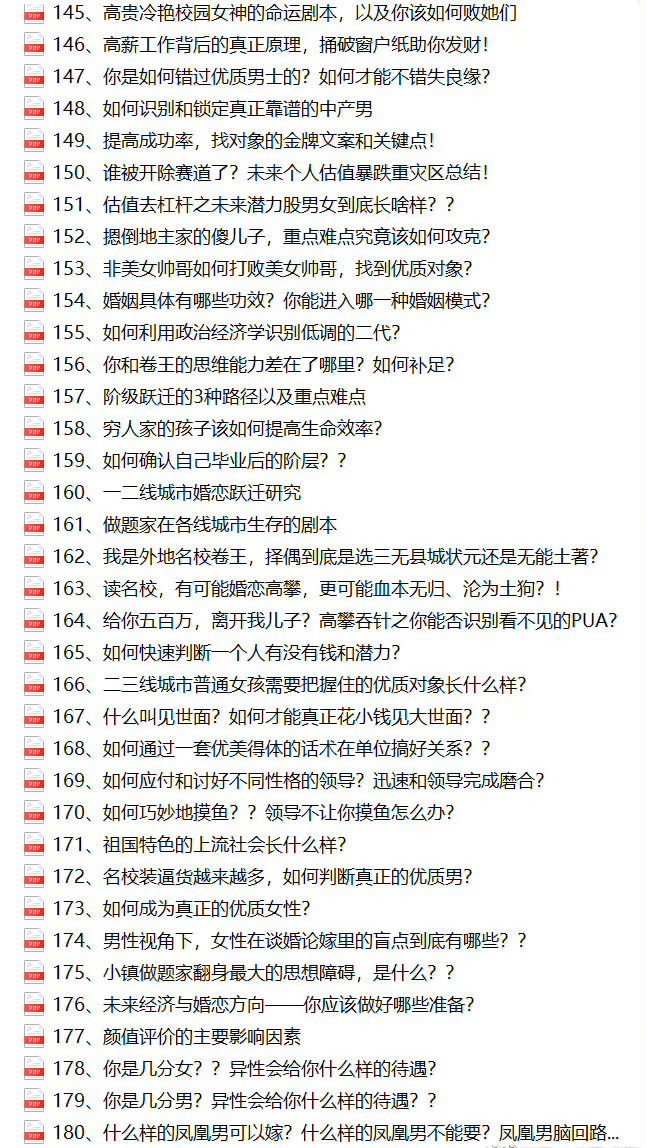 精灵是谁的粉丝名_小精灵微博超话_微博粉丝精灵