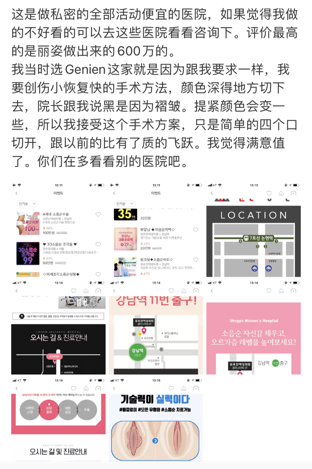 精灵是谁的粉丝名_微博粉丝精灵_小精灵微博超话