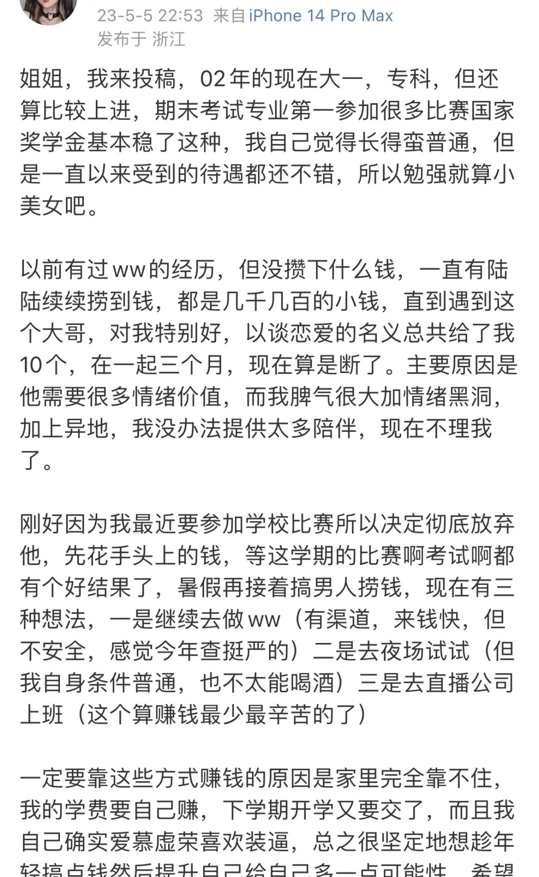 精灵是谁的粉丝名_微博粉丝精灵_小精灵微博超话