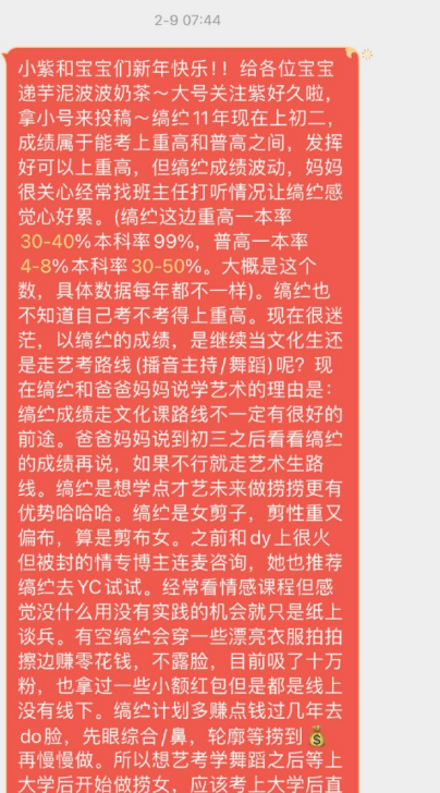 小精灵微博超话_精灵是谁的粉丝名_微博粉丝精灵