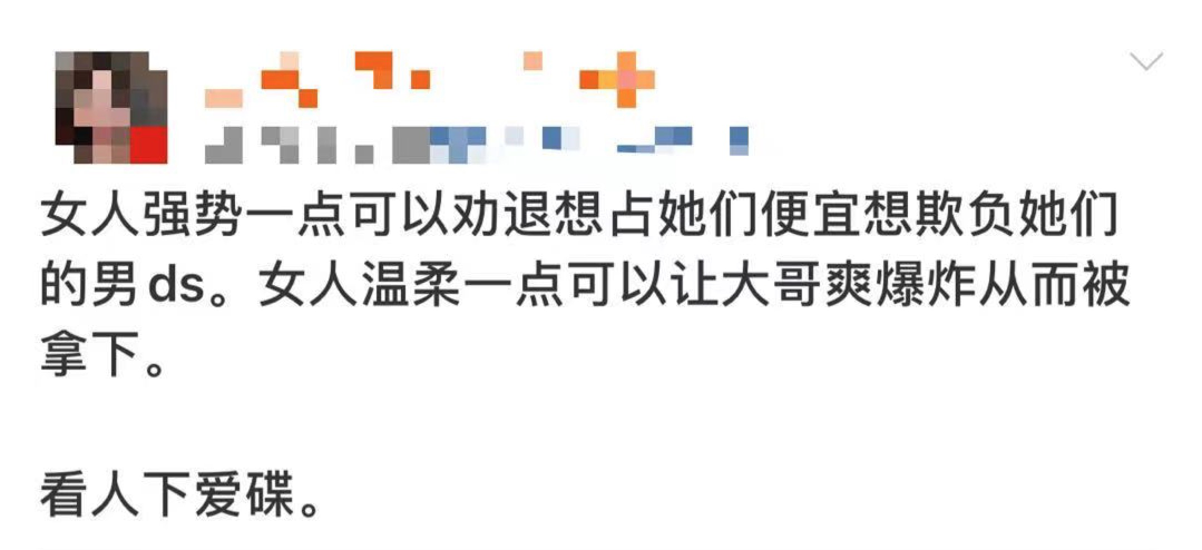 精灵是谁的粉丝名_小精灵微博超话_微博粉丝精灵