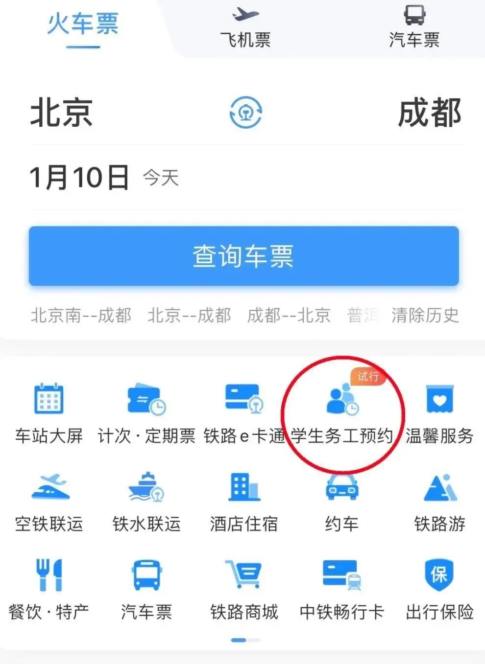 河南网通客服电话多少_河南网通客户端_网通河南端客户服务电话