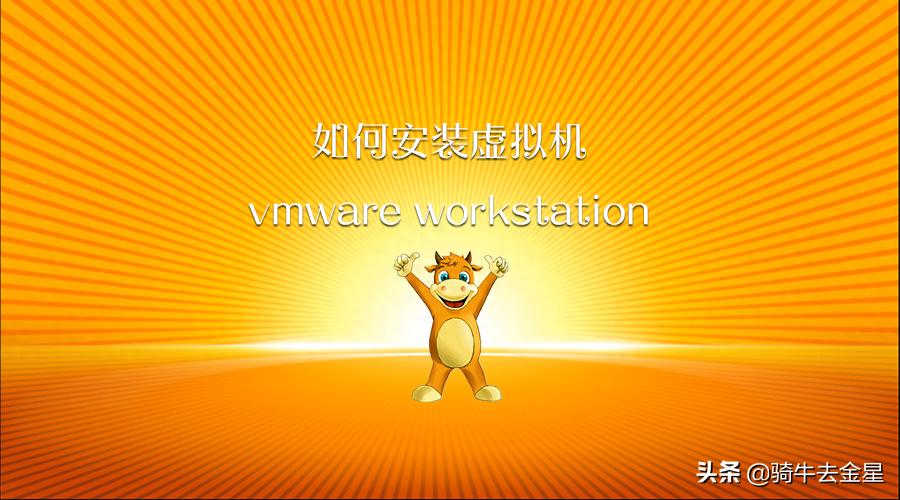 vmware workstation 7.1.3_vmware workstation 7.1.3_vmware workstation 7.1.3