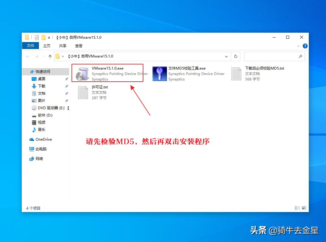 vmware workstation 7.1.3_vmware workstation 7.1.3_vmware workstation 7.1.3