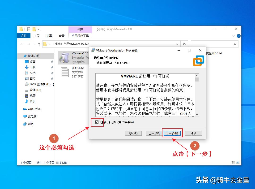 vmware workstation 7.1.3_vmware workstation 7.1.3_vmware workstation 7.1.3