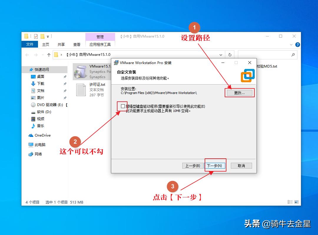 vmware workstation 7.1.3_vmware workstation 7.1.3_vmware workstation 7.1.3