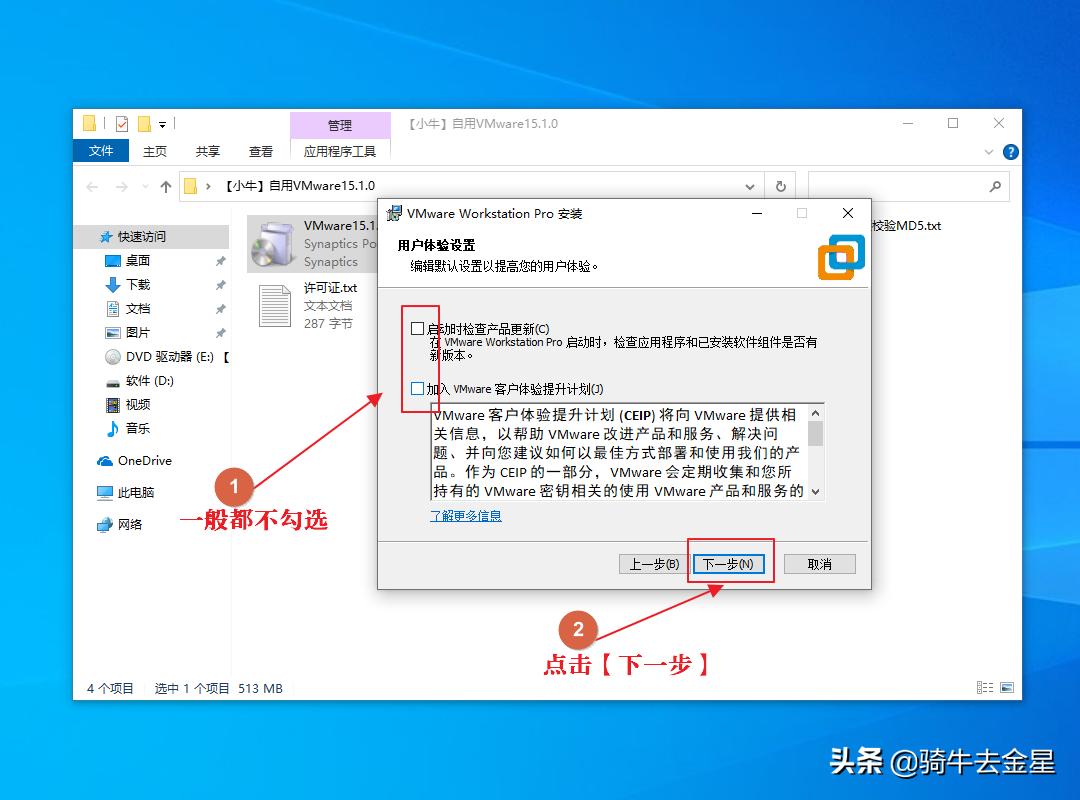 vmware workstation 7.1.3_vmware workstation 7.1.3_vmware workstation 7.1.3