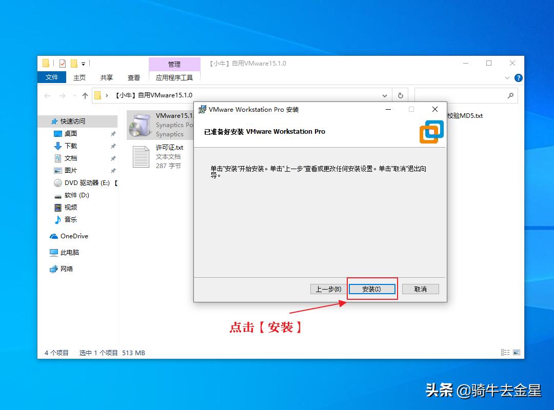 vmware workstation 7.1.3_vmware workstation 7.1.3_vmware workstation 7.1.3