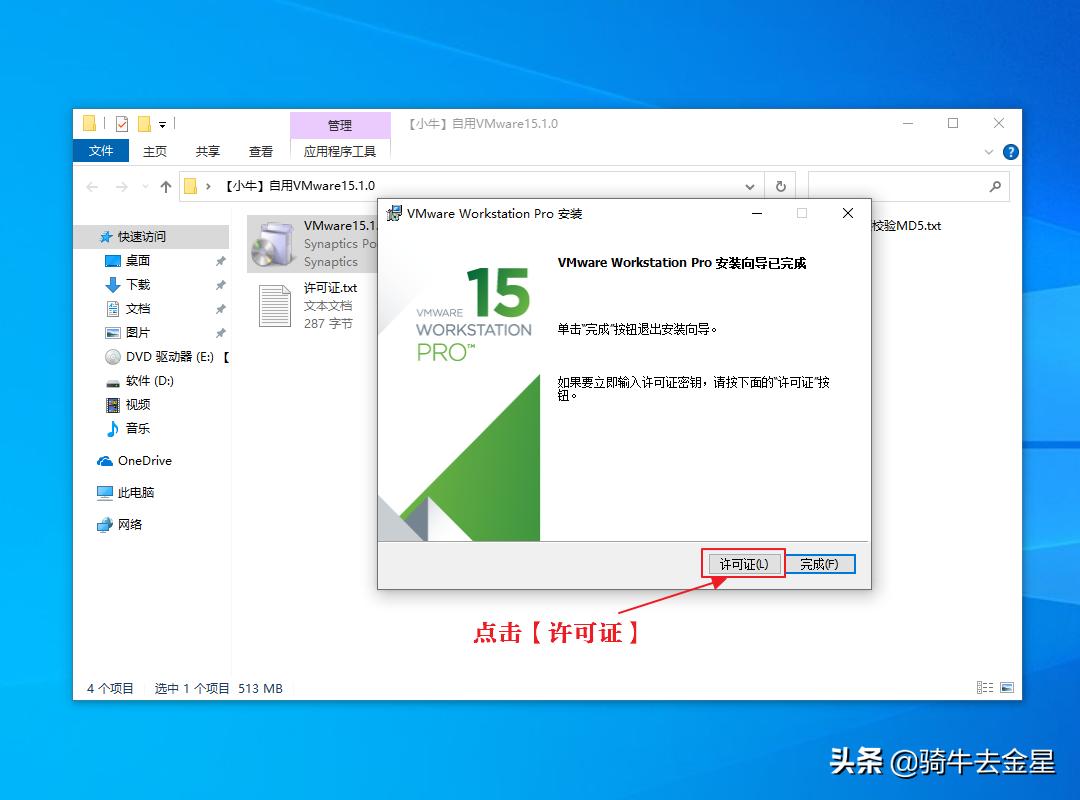 vmware workstation 7.1.3_vmware workstation 7.1.3_vmware workstation 7.1.3
