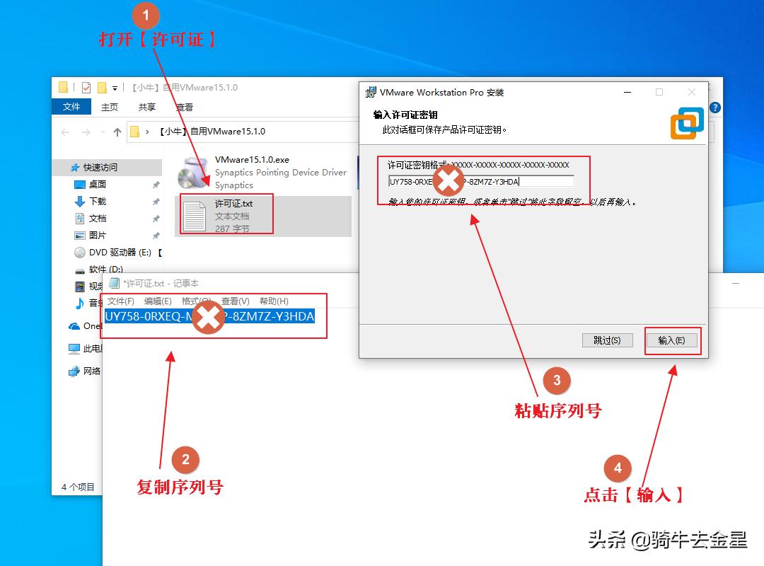 vmware workstation 7.1.3_vmware workstation 7.1.3_vmware workstation 7.1.3