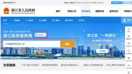 浏览器360_360浏览器2.2_浏览器360在线