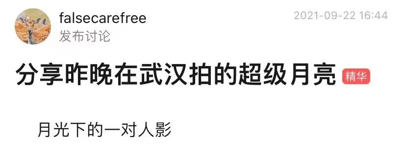 高考问天视频_高考问天中山_高考问天