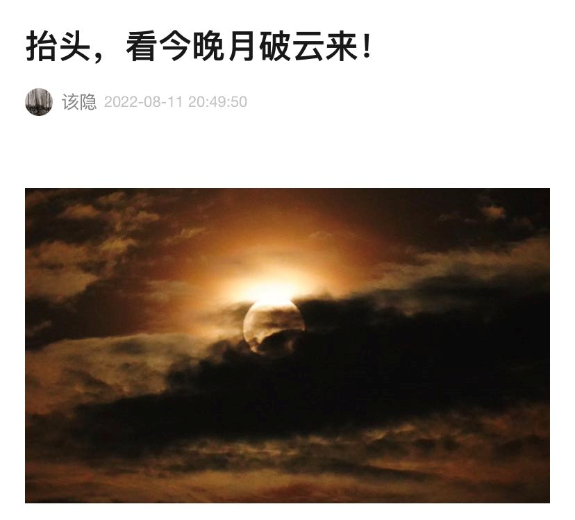 高考问天视频_高考问天中山_高考问天