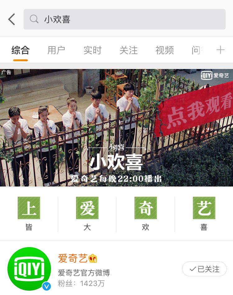 百度刷指数软件_2018百度刷指数方法_百度指数喜刷刷