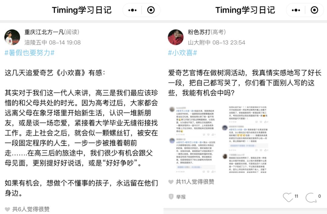 百度指数喜刷刷_2018百度刷指数方法_百度刷指数软件