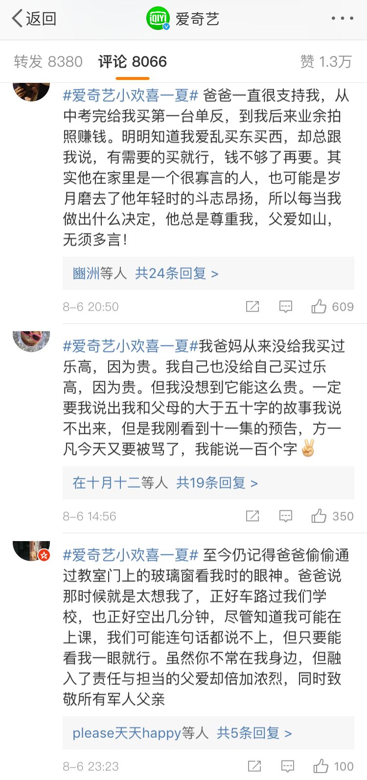 百度指数喜刷刷_百度刷指数软件_2018百度刷指数方法