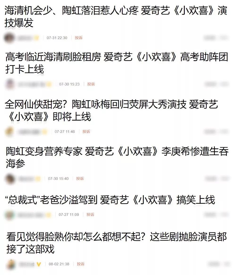 2018百度刷指数方法_百度指数喜刷刷_百度刷指数软件
