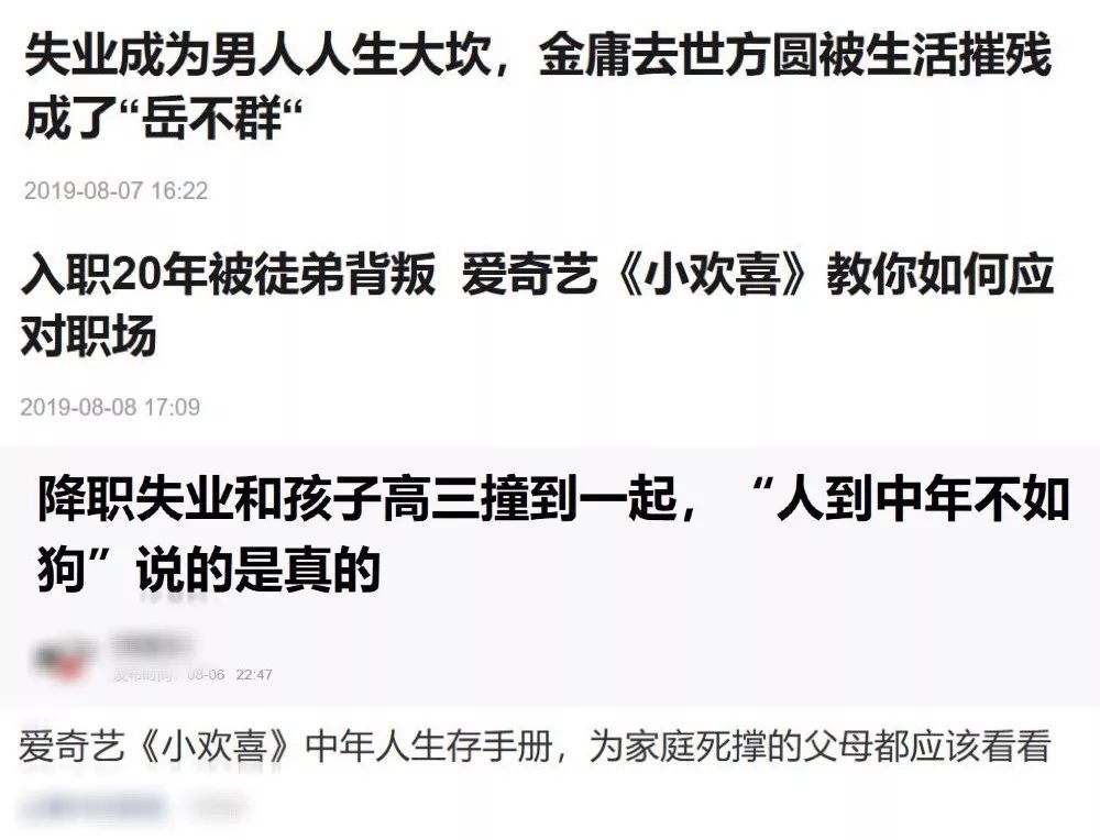 2018百度刷指数方法_百度指数喜刷刷_百度刷指数软件