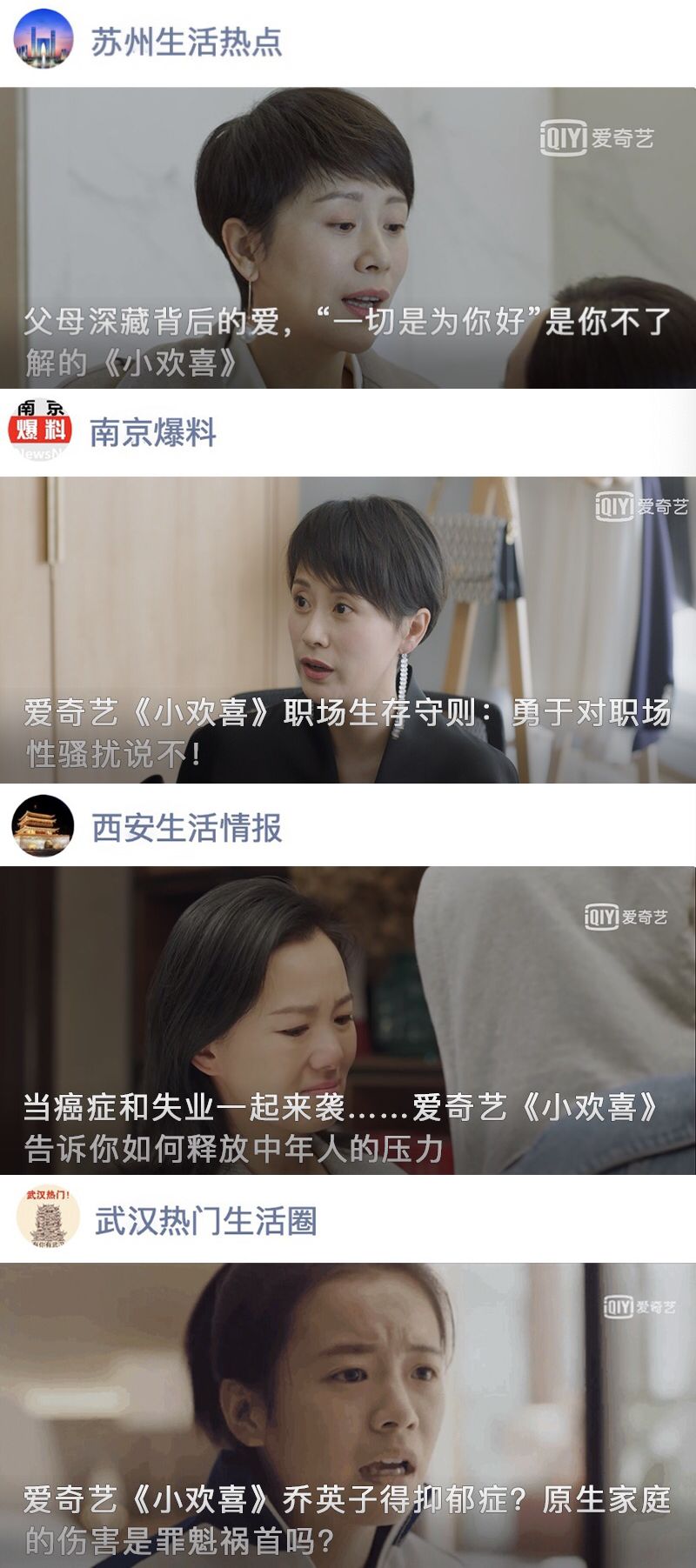百度指数喜刷刷_百度刷指数软件_2018百度刷指数方法
