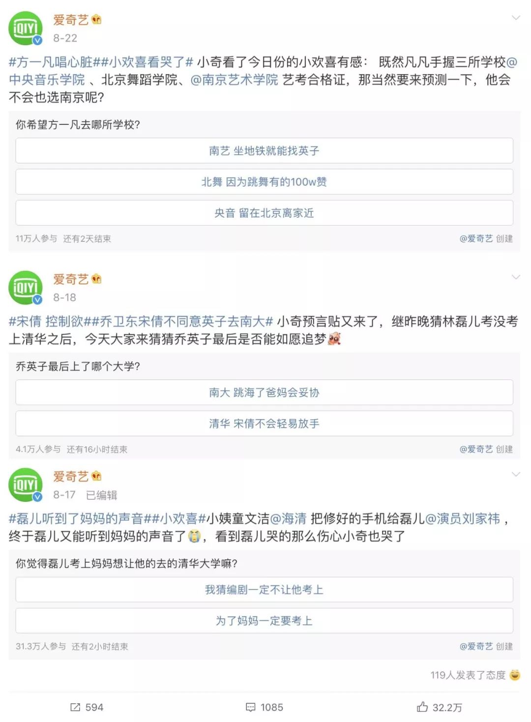 2018百度刷指数方法_百度指数喜刷刷_百度刷指数软件