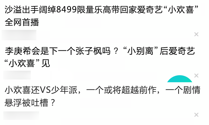 百度刷指数软件_2018百度刷指数方法_百度指数喜刷刷
