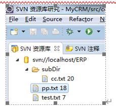 svn服务器安装教程_安装svn服务端_服务器安装svn