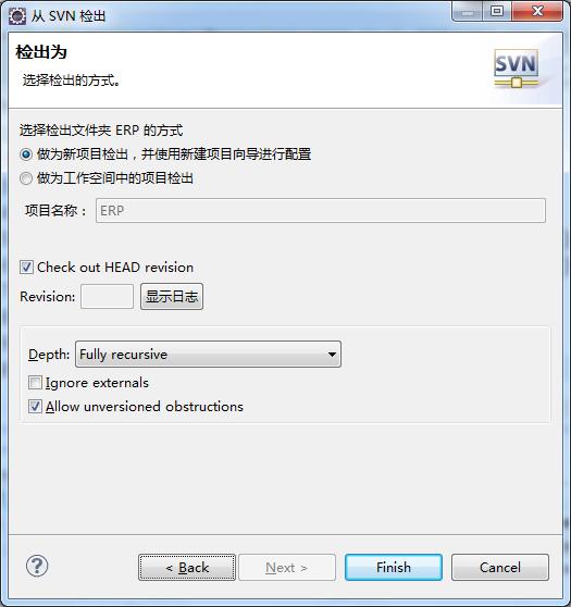 安装svn服务端_服务器安装svn_svn服务器安装教程