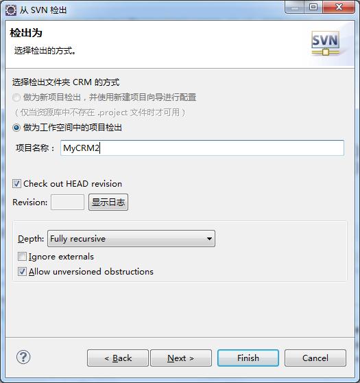 安装svn服务端_服务器安装svn_svn服务器安装教程