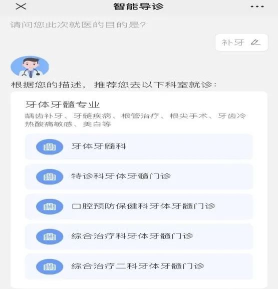 一直弹出交互式服务检测_交互式服务检测老是弹出来_交互检测检测老是跳出来