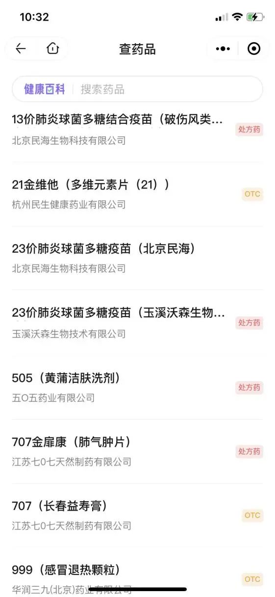 交互式服务检测老是弹出来_一直弹出交互式服务检测_交互检测检测老是跳出来