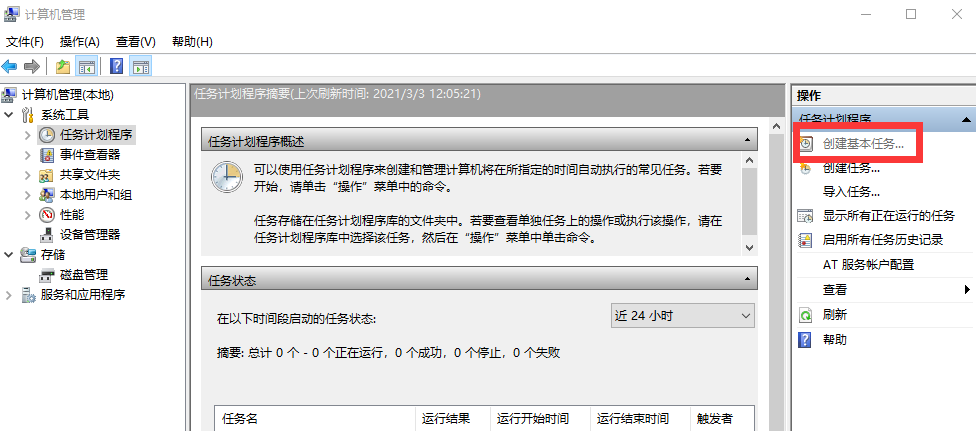 宽带开机连接自动设置密码_宽带连接开机时怎样自动连接_怎么设置宽带开机自动连接