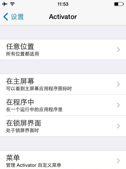 越狱苹果什么意思_苹果3g越狱_越狱苹果手机有什么坏处