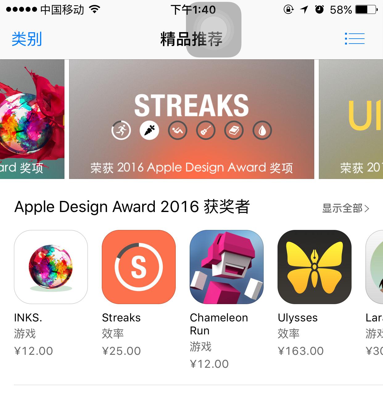 苹果3g越狱_越狱苹果手机有什么坏处_越狱苹果什么意思