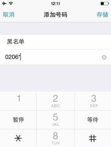 苹果3g越狱_越狱苹果什么意思_越狱苹果手机有什么坏处