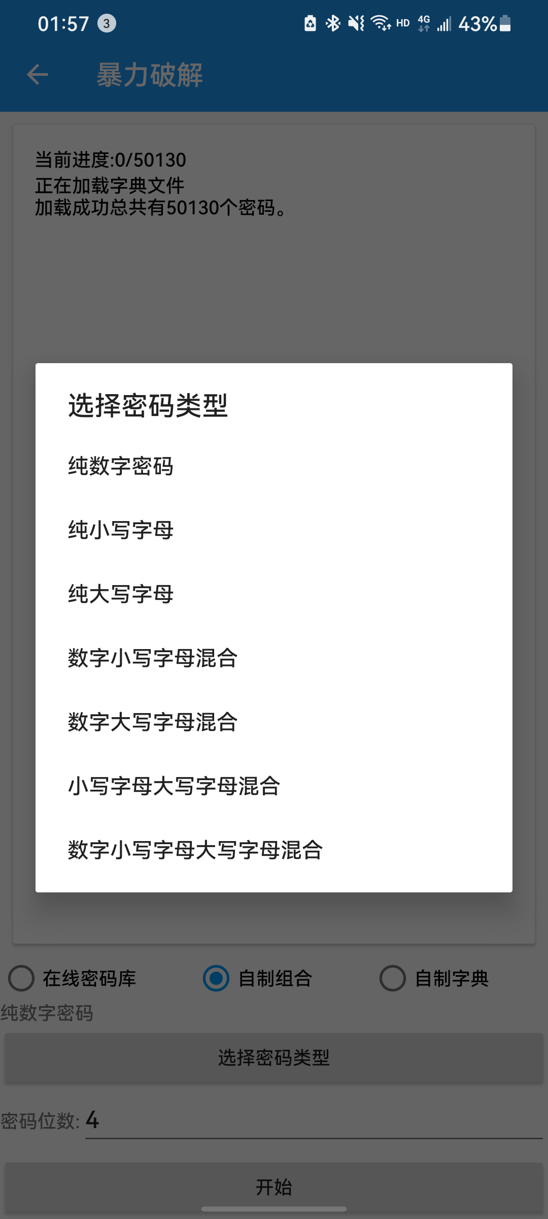 软件源地址_2020好用的源地址_软件源地址大全