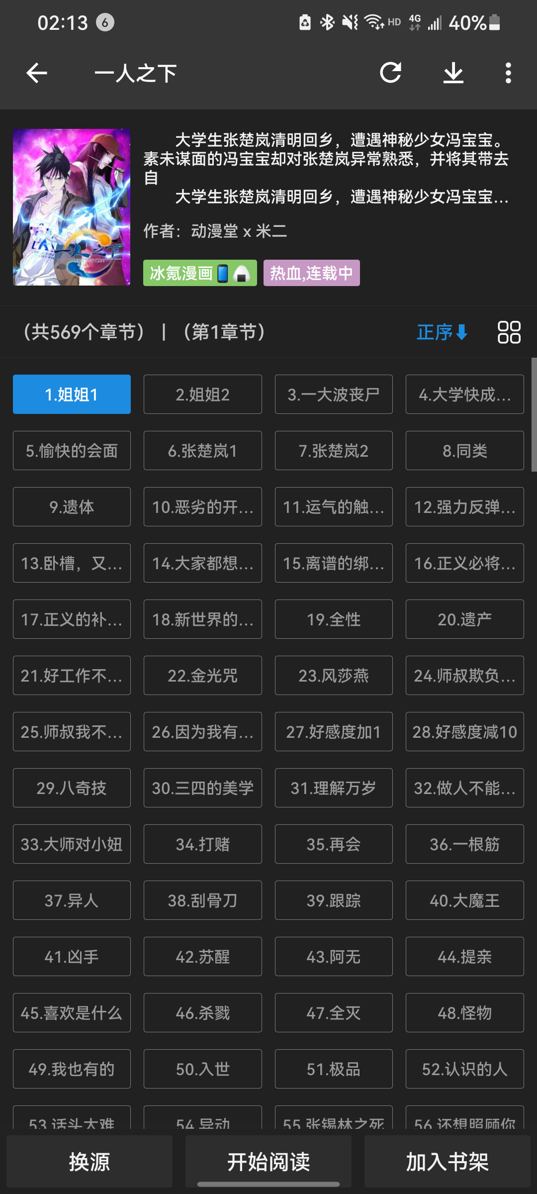 2020好用的源地址_软件源地址_软件源地址大全