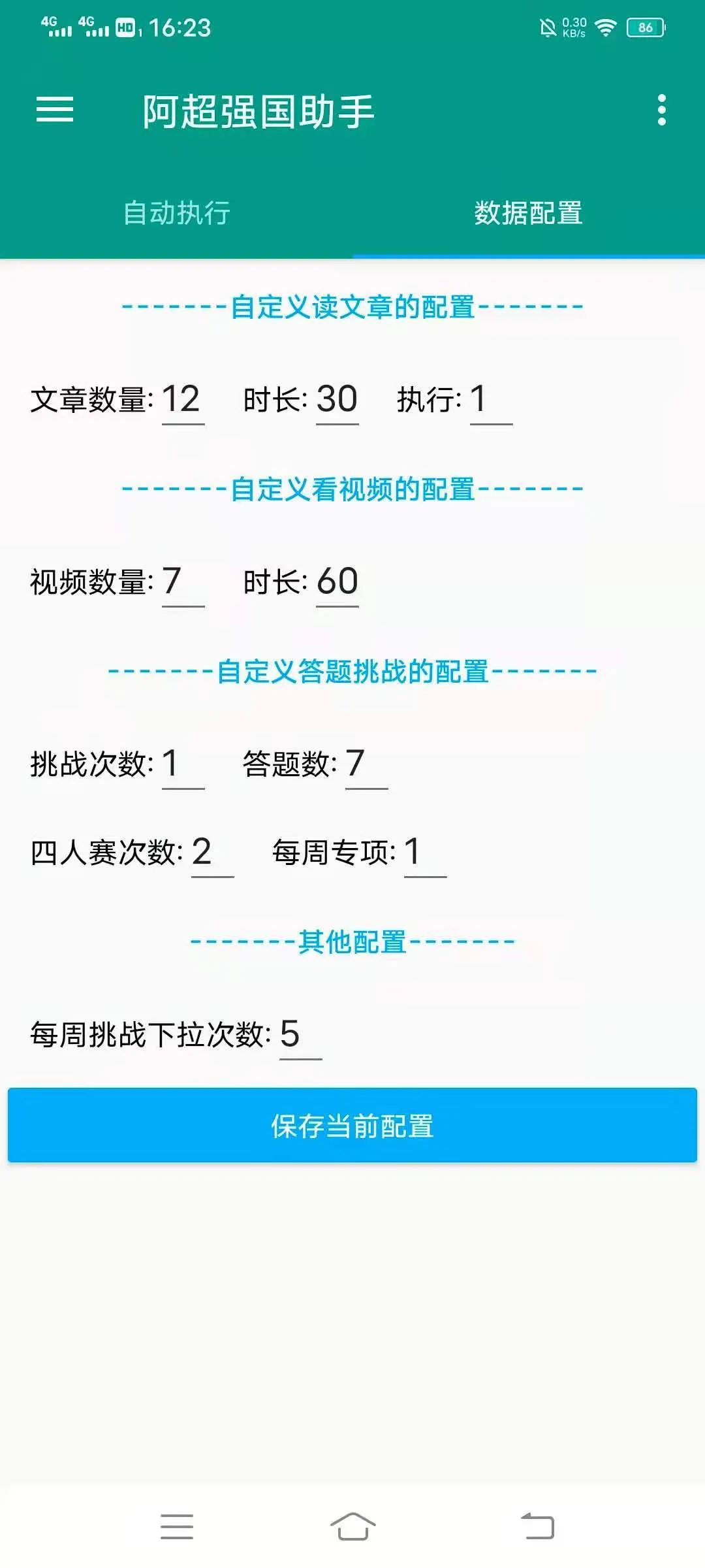 软件源地址_软件源地址大全_2020好用的源地址