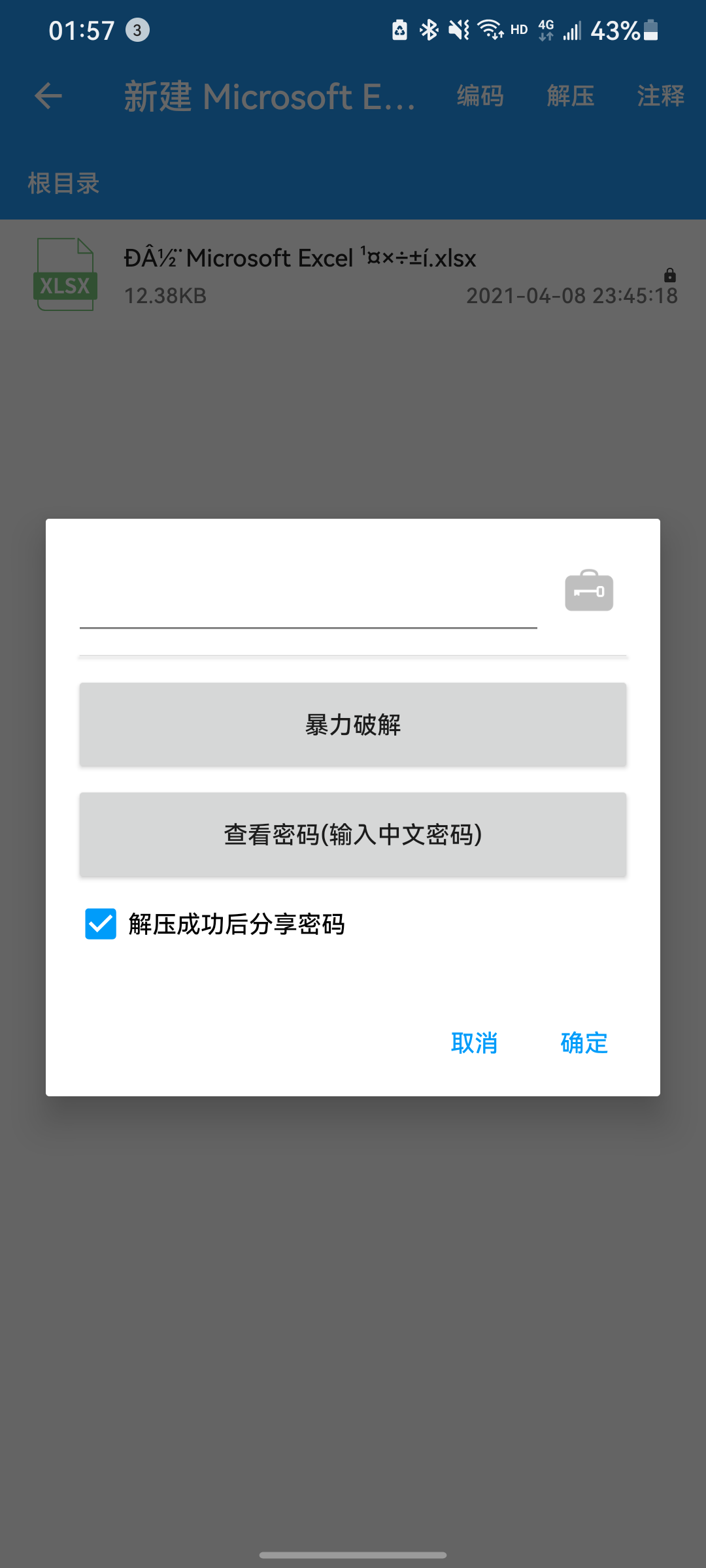 2020好用的源地址_软件源地址_软件源地址大全