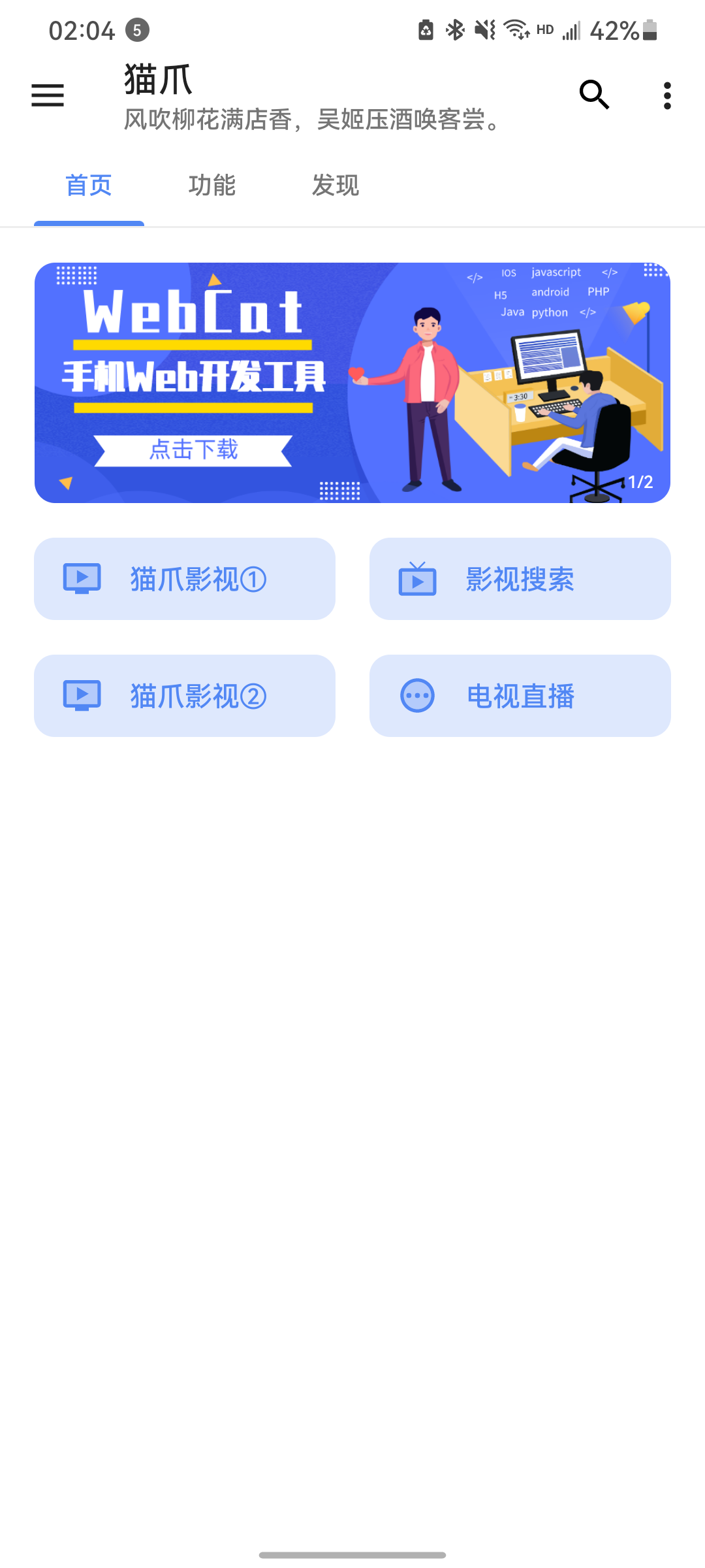 软件源地址_软件源地址大全_2020好用的源地址
