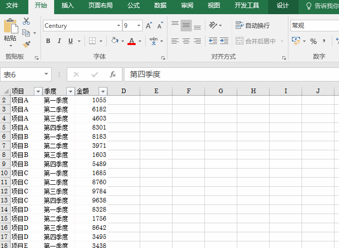 图表excel怎么做_图表excel官网_excel图表